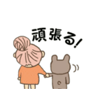 前向きなことだまちゃん（個別スタンプ：31）