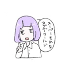 人生甘くない（個別スタンプ：7）