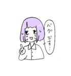 人生甘くない（個別スタンプ：19）