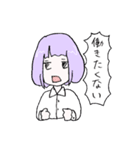 人生甘くない（個別スタンプ：21）