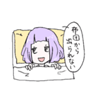 人生甘くない（個別スタンプ：22）