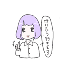 人生甘くない（個別スタンプ：35）