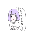 人生甘くない（個別スタンプ：39）