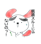 八の字のブチ（個別スタンプ：21）