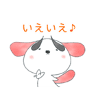 八の字のブチ（個別スタンプ：29）