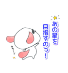 八の字のブチ（個別スタンプ：39）