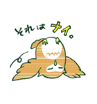 まるまるフクロウ その2（個別スタンプ：8）