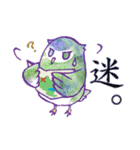 まるまるフクロウ その2（個別スタンプ：15）