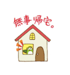 まるまるフクロウ その2（個別スタンプ：27）