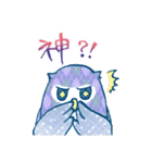 まるまるフクロウ その2（個別スタンプ：33）