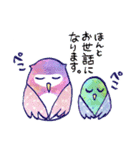 まるまるフクロウ その2（個別スタンプ：34）