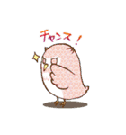 まるまるフクロウ その2（個別スタンプ：36）