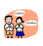 Kid Tung Kru（個別スタンプ：24）