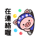 Color Pigs（個別スタンプ：3）