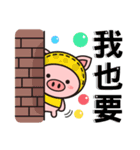 Color Pigs（個別スタンプ：16）