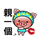 Color Pigs（個別スタンプ：18）
