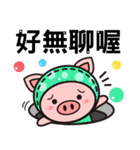 Color Pigs（個別スタンプ：20）