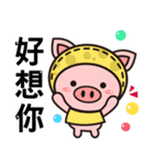 Color Pigs（個別スタンプ：26）