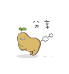 sweet potatoes 2（個別スタンプ：3）