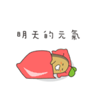 sweet potatoes 2（個別スタンプ：9）