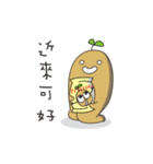 sweet potatoes 2（個別スタンプ：18）