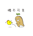 sweet potatoes 2（個別スタンプ：23）