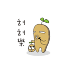 sweet potatoes 2（個別スタンプ：27）