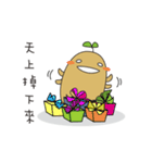 sweet potatoes 2（個別スタンプ：28）