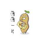 sweet potatoes 2（個別スタンプ：33）