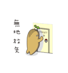 sweet potatoes 2（個別スタンプ：34）