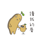 sweet potatoes 2（個別スタンプ：36）