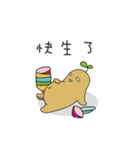 sweet potatoes 2（個別スタンプ：37）