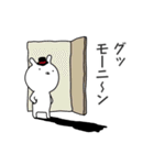 優しきハードボイルドうさぎ（個別スタンプ：1）