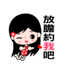 The naughty wallflower（個別スタンプ：30）