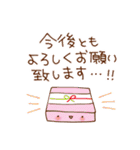 みんなに使えるていねい言葉。（個別スタンプ：28）