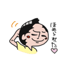 ふらり旅之助02（個別スタンプ：5）