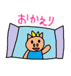 かわいい日常会話スタンプ40（個別スタンプ：31）