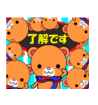 クマだらけ その四（個別スタンプ：1）