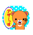 クマだらけ その四（個別スタンプ：6）