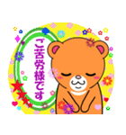 クマだらけ その四（個別スタンプ：10）