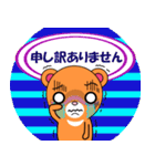 クマだらけ その四（個別スタンプ：12）