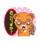 クマだらけ その四（個別スタンプ：19）