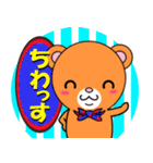 クマだらけ その四（個別スタンプ：25）