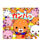 クマだらけ その四（個別スタンプ：40）