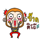 Gluay Gluay（個別スタンプ：13）