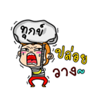 Gluay Gluay（個別スタンプ：29）