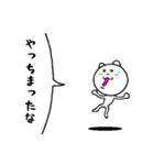 プリティな毒舌（個別スタンプ：27）