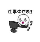 真っ白いヤツ！③（個別スタンプ：21）