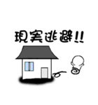 真っ白いヤツ！③（個別スタンプ：36）