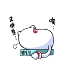 Pomi（個別スタンプ：4）